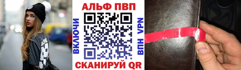 Alpha PVP Crystall  гидра рабочий сайт  Кстово 