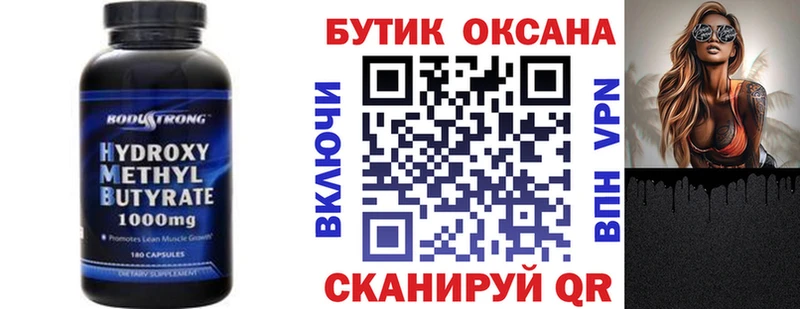MEGA зеркало Кстово Бутират 99% наркота