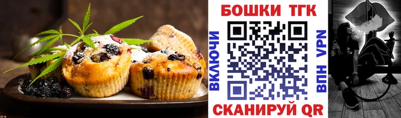 хочу   Кстово  Еда ТГК конопля 