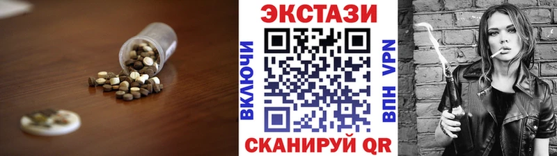 ЭКСТАЗИ MDMA  как найти   Кстово 