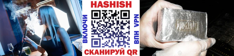 Гашиш hashish Кстово