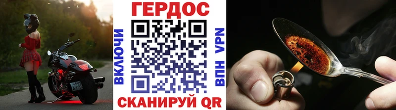 наркотики  Кстово  Героин Heroin 