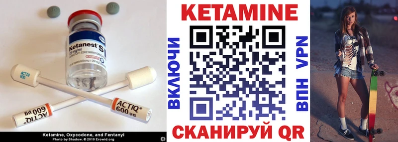 Кетамин VHQ  купить наркотик  Кстово 