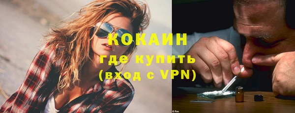 метамфетамин Балабаново