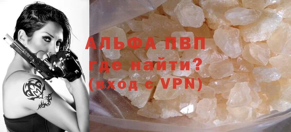 меф Балахна