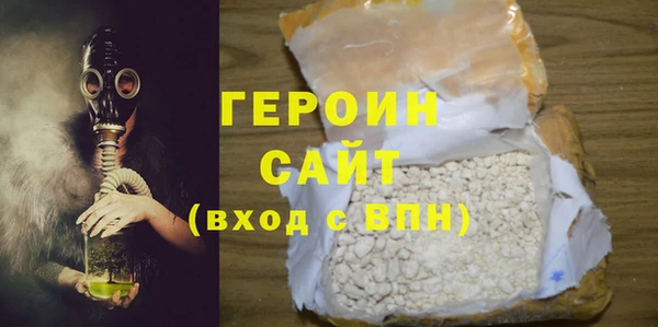 метамфетамин Балабаново