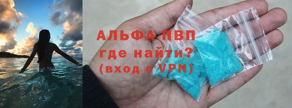 соль ск Белоозёрский