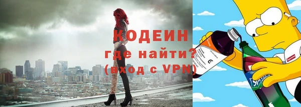 меф Балахна