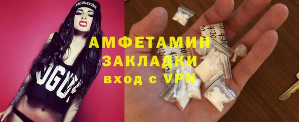 соль ск Баксан