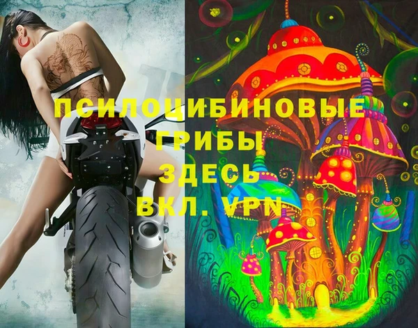 соль ск Баксан