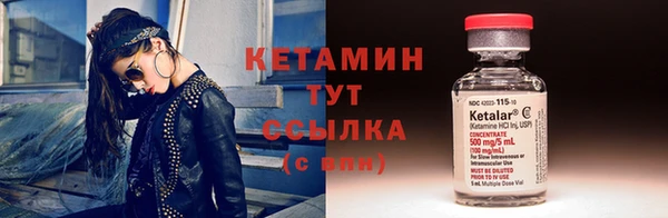 меф Балахна