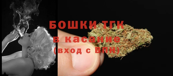 метамфетамин Балабаново