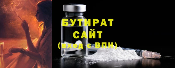 ALPHA-PVP Белокуриха