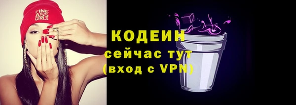наркотики Вяземский