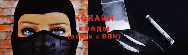 меф Балахна