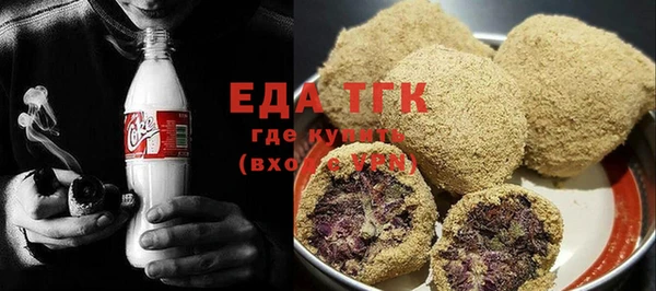 соль ск Баксан