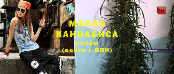 метамфетамин Балабаново