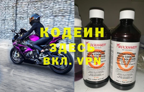 MDMA Елизово