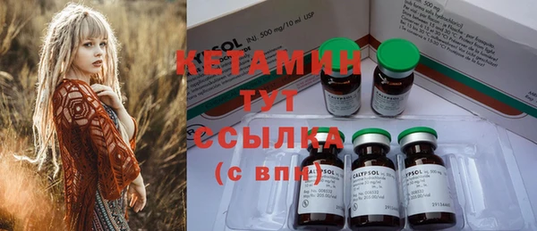 метамфетамин Балабаново