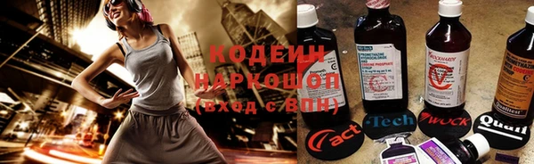 метамфетамин Балабаново