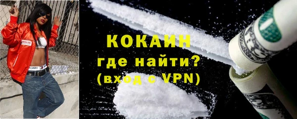 меф Балахна