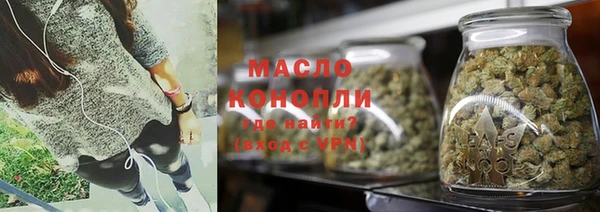 метамфетамин Балабаново