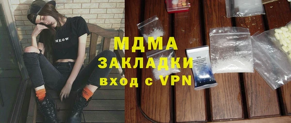 меф Балахна