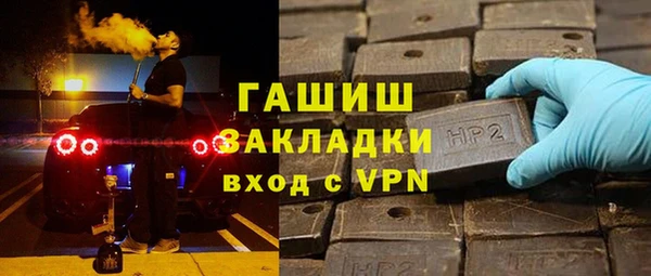 меф Балахна
