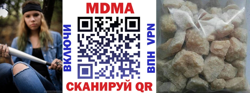 МДМА Molly  Кстово 