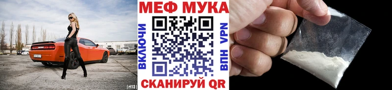 Мефедрон VHQ  Кстово 